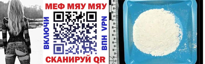 Купить А ПВП Бошки Шишки АМФ Галлюциногенные грибы Меф мяу мяу ГАШИШ Кубинка