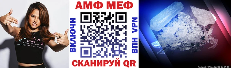 Амфетамин 97%  Купить закладки  Кубинка 