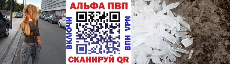 Купить где  Кубинка  А ПВП мука 