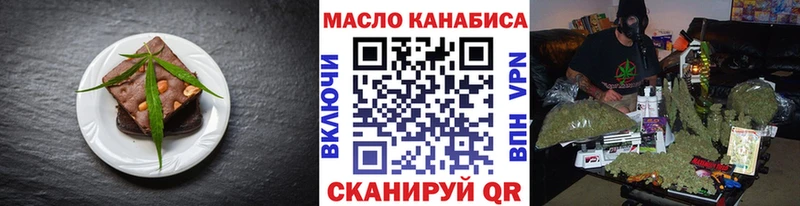 Купить  Кубинка  Печенье с ТГК марихуана 