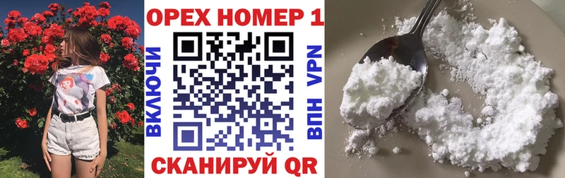 Cocaine Эквадор Купить где Кубинка