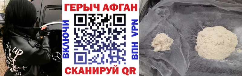 Купить закладки  Кубинка  ГЕРОИН герыч 