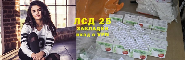 круглые Горняк