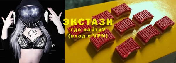 круглые Горняк