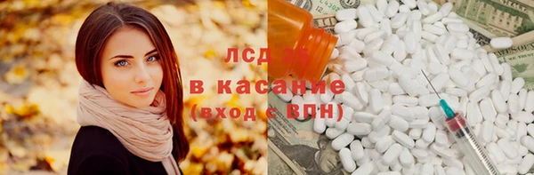 бутик Горнозаводск