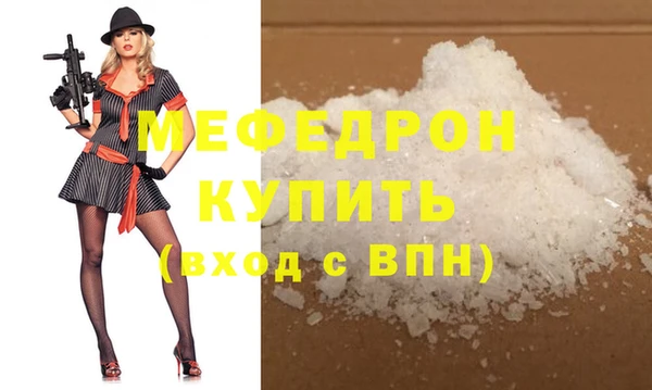 круглые Горняк