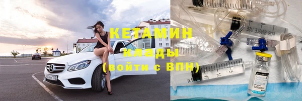 кокаин VHQ Горно-Алтайск