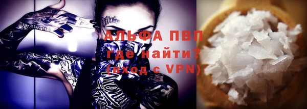 бутик Горнозаводск