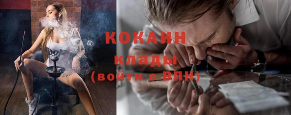 кокаин VHQ Горно-Алтайск