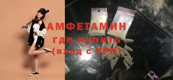 кокаин VHQ Горно-Алтайск