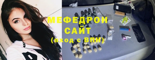 круглые Горняк