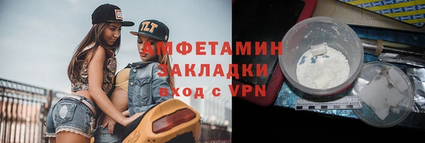 бутик Горнозаводск