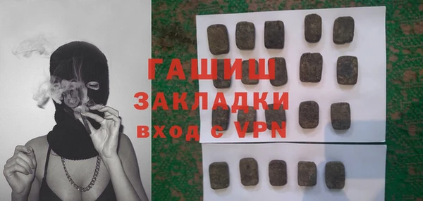 круглые Горняк