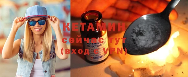 круглые Горняк