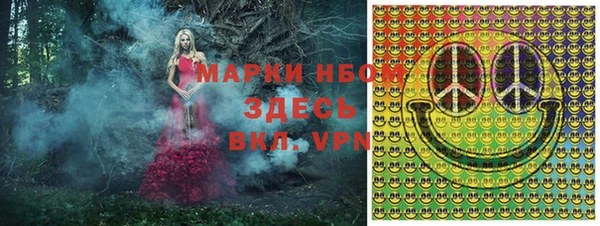 кокаин VHQ Горно-Алтайск