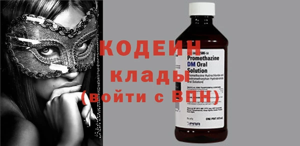 круглые Горняк