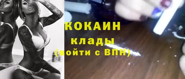 кокаин VHQ Горно-Алтайск