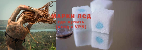 бутик Горнозаводск