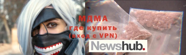 бутик Горнозаводск