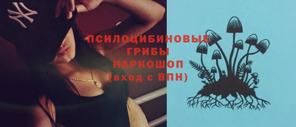 бутик Горнозаводск