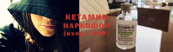 кокаин VHQ Горно-Алтайск