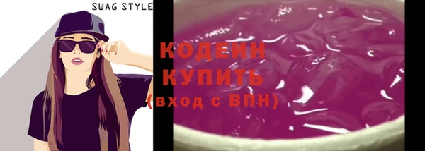 кокаин VHQ Горно-Алтайск