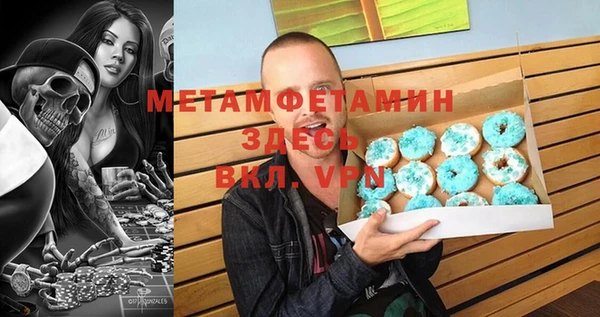 кокаин VHQ Горно-Алтайск