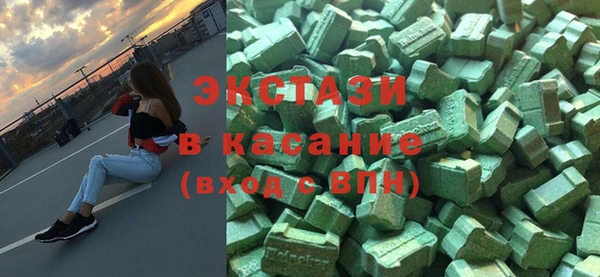 круглые Горняк
