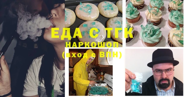 бутик Горнозаводск