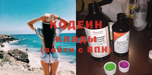 бутик Горнозаводск
