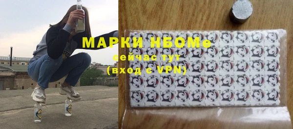 кокаин VHQ Горно-Алтайск