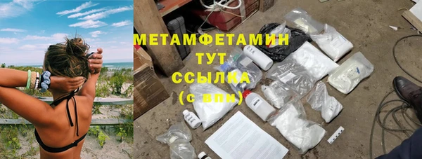 кокаин VHQ Горно-Алтайск