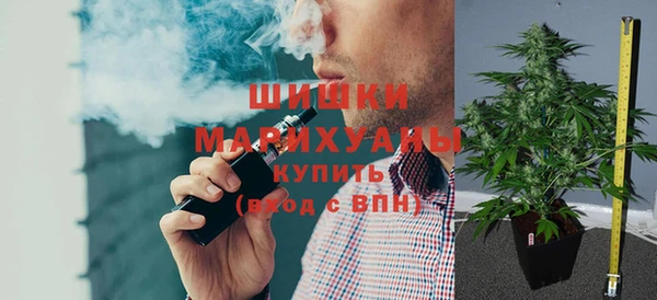 бутик Горнозаводск
