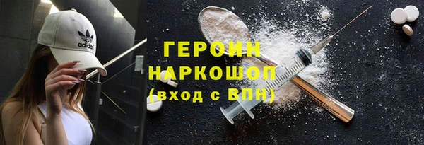бутик Горнозаводск