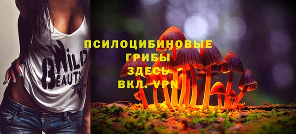 кокаин VHQ Горно-Алтайск