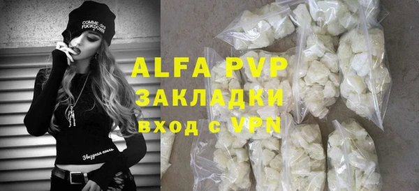 бутик Горнозаводск