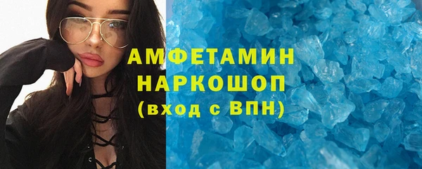 кокаин VHQ Горно-Алтайск
