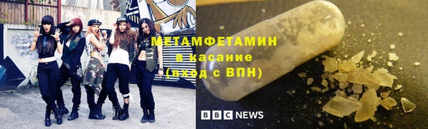 бутик Горнозаводск