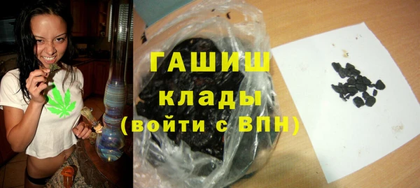 бутик Горнозаводск