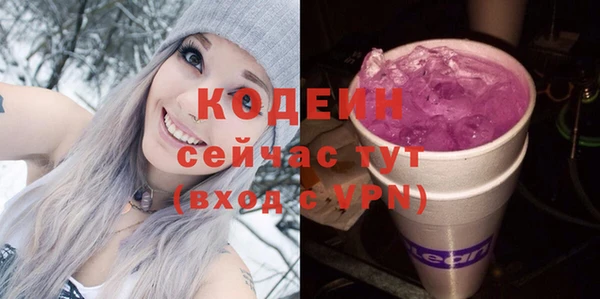 бутик Горнозаводск