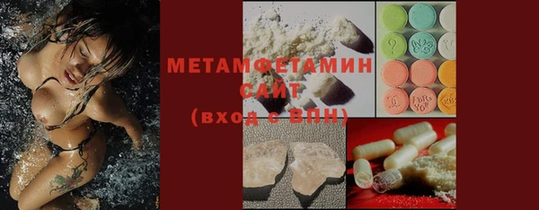 бутик Горнозаводск