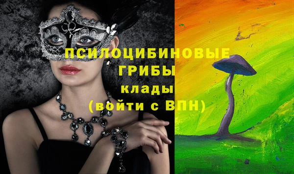кокаин VHQ Горно-Алтайск