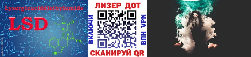 ЛСД экстази ecstasy  Купить  Кубинка 
