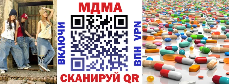 МДМА VHQ  Купить где  Кубинка 