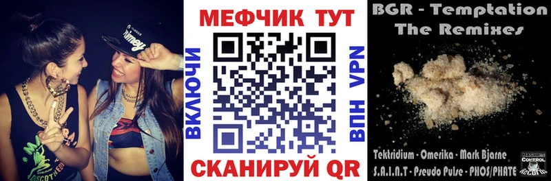 Купить где  Кубинка  МЯУ-МЯУ мука 