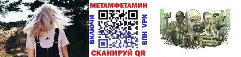 Метамфетамин витя Кубинка