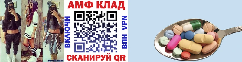 Первитин винт  Купить закладки  Кубинка 