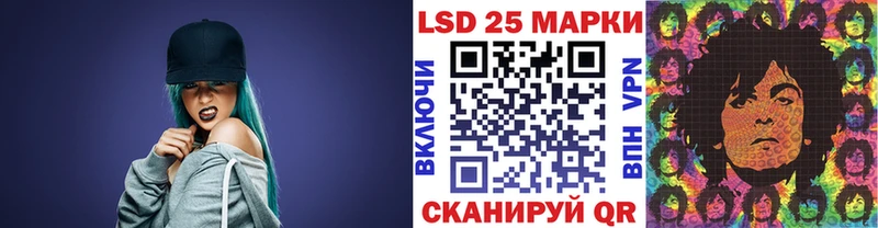 Наркотические марки 1,8мг Кубинка