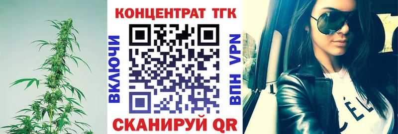 Дистиллят ТГК жижа  Купить закладки  Кубинка 